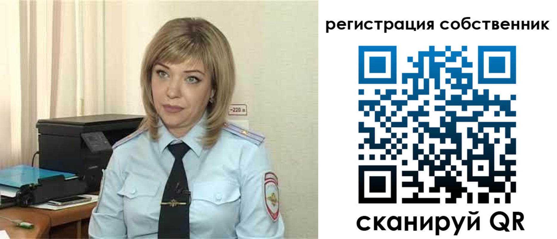 прописка для школы в Дубовке