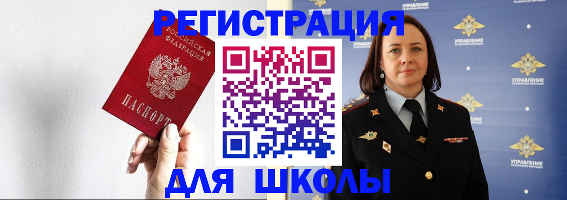 где прописаться в Дубовке