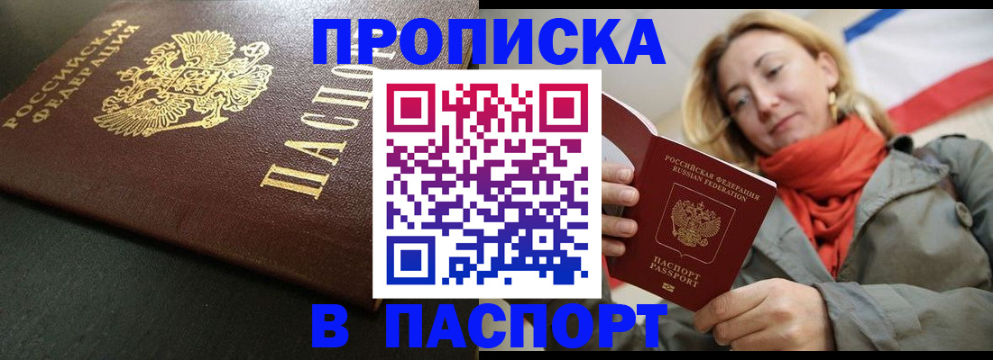 миграционный учет в Дубовке